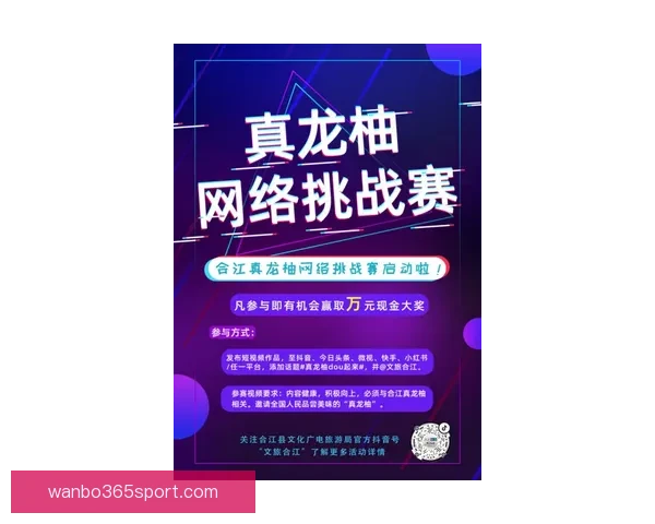 世界杯胜负投注新玩法揭秘助你精准预测赛果赢取丰厚奖金