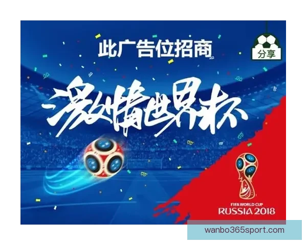 世界杯竞猜APP全新体验带你畅享实时赛况和精准预测提升游戏乐趣