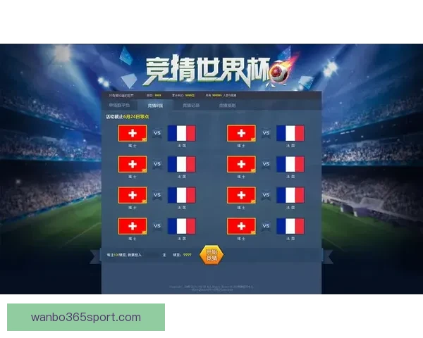 世界杯胜负竞猜全攻略与精准预测分析指南揭秘