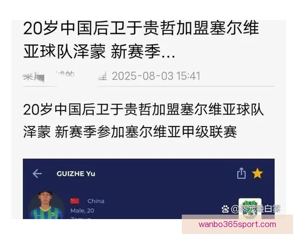 美加墨世界杯最新竞猜入口全面解析与玩法指南