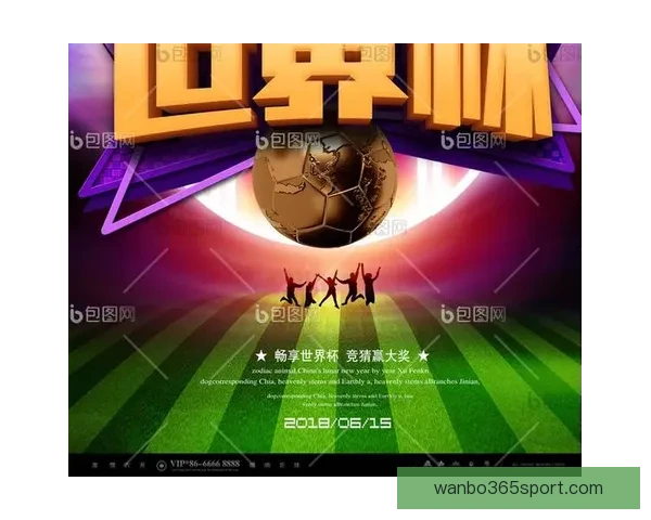 世界杯竞猜APP全新体验带你畅享实时赛况和精准预测提升游戏乐趣