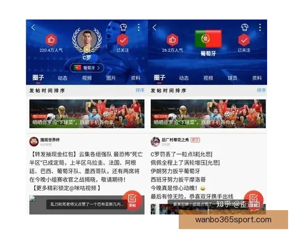 世界杯赛程胜负全解析与精准竞猜策略深度指南