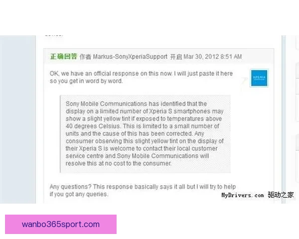 维廖内对阿斯奇奥内在利索尼监听记录中提问内容的调查分析 维廖内对阿斯奇奥内在利索尼监听记录中提问内容的调查分析